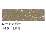 140 ローアンバー [ヌーベルカレーパステル]