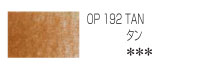 ホルベイン アーチスト色鉛筆 192 タン