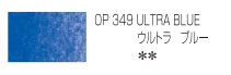 ホルベイン アーチスト色鉛筆 349 ウルトラブルー