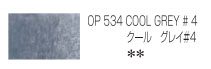 ホルベイン アーチスト色鉛筆 534 クールグレイ＃４
