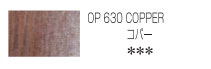 ホルベイン アーチスト色鉛筆 630 コパー