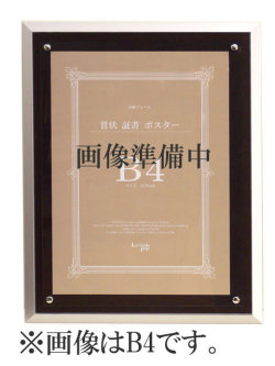 額縁販売.jp / レザーボード ブラウン
