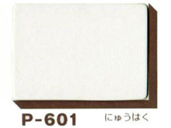 ミューズ パウダーカラーボード 厚さ１ｍｍ Ｐ－６０１ にゅうはく