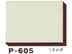 ミューズ パウダーカラーボード 厚さ１ｍｍ Ｐ－６０５ うすみず