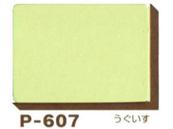 ミューズ パウダーカラーボード 厚さ１ｍｍ Ｐ－６０７ うぐいす