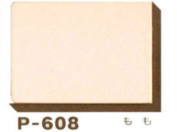 ミューズ パウダーカラーボード 厚さ１ｍｍ Ｐ－６０８ もも