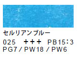 025 セルリアンブルー[サクラクレパススペシャリスト]