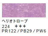 224 ヘリオトロープ[サクラクレパススペシャリスト]