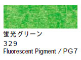 329 蛍光グリーン[サクラクレパススペシャリスト]
