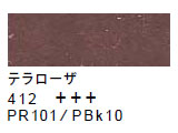 412 テラローザ[サクラクレパススペシャリスト]