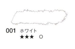 001 ホワイト[セヌリエオイルパステル]