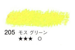 205 モスグリーン[セヌリエオイルパステル]