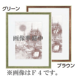 スケッチフレーム（マット付） B003　 （２色から選択）[水彩・デッサン用額縁]