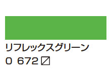７３５オキサイドブラック [アムステルダム アクリリックカラー]