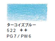 ヴァンゴッホ色鉛筆　５２２ ターコイズブルー