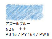 ヴァンゴッホ水彩色鉛筆　５２６ アズールブルー