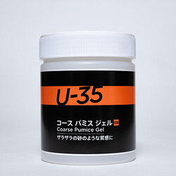 ターナーＵ－３５ コースパミスジェル （容量選択）