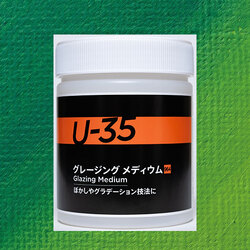 ターナーＵ－３５ グレージングメディウム （容量選択）