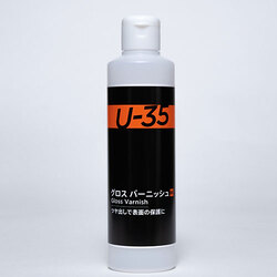 ターナーＵ－３５ グロスバーニッシュ（２５０ｍｌ）