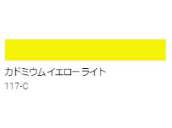 アクリル絵具　Ｕ－３５