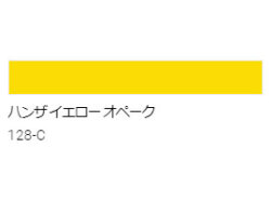 アクリル絵具　Ｕ－３５