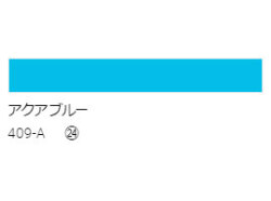 アクリル絵具　Ｕ－３５