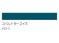 アクリル絵具　Ｕ－３５