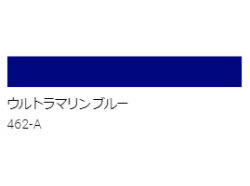 アクリル絵具　Ｕ－３５