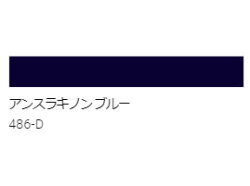 アクリル絵具　Ｕ－３５