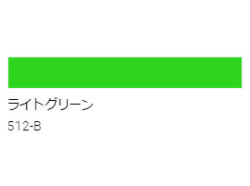 アクリル絵具　Ｕ－３５