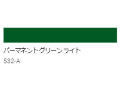 アクリル絵具　Ｕ－３５