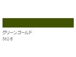 アクリル絵具　Ｕ－３５