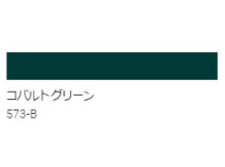 アクリル絵具　Ｕ－３５