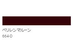 アクリル絵具　Ｕ－３５