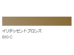 アクリル絵具　Ｕ－３５