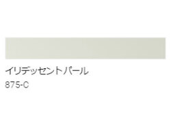 アクリル絵具　Ｕ－３５