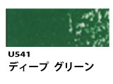 U541 ディープグリーン[ホルベインオイルパステル]