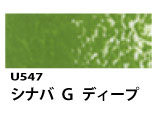 U547 シナバGディープ[ホルベインオイルパステル]