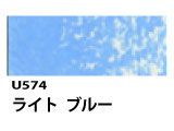 U574 ライトブルー[ホルベインオイルパステル]