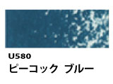 U580 ピーコックブルー[ホルベインオイルパステル]