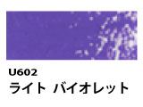 U602 ライトバイオレット[ホルベインオイルパステル]