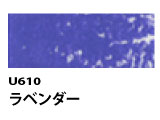U610 ラベンダー[ホルベインオイルパステル]