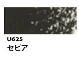 U625 セピア[ホルベインオイルパステル]