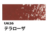 U626 テラローザ[ホルベインオイルパステル]