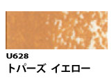 U628 トパーズイエロー[ホルベインオイルパステル]