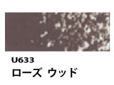 U633 ローズウッド[ホルベインオイルパステル]