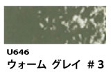 U646 ウォームグレイ＃３[ホルベインオイルパステル]