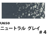 U650 ニュートラルグレイ＃４[ホルベインオイルパステル]
