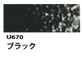 U670 ブラック[ホルベインオイルパステル]