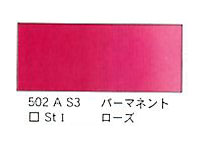 ５０２ パーマネントローズ（５ｍｌ）[ウィンザーニュートンＡＷＣ]